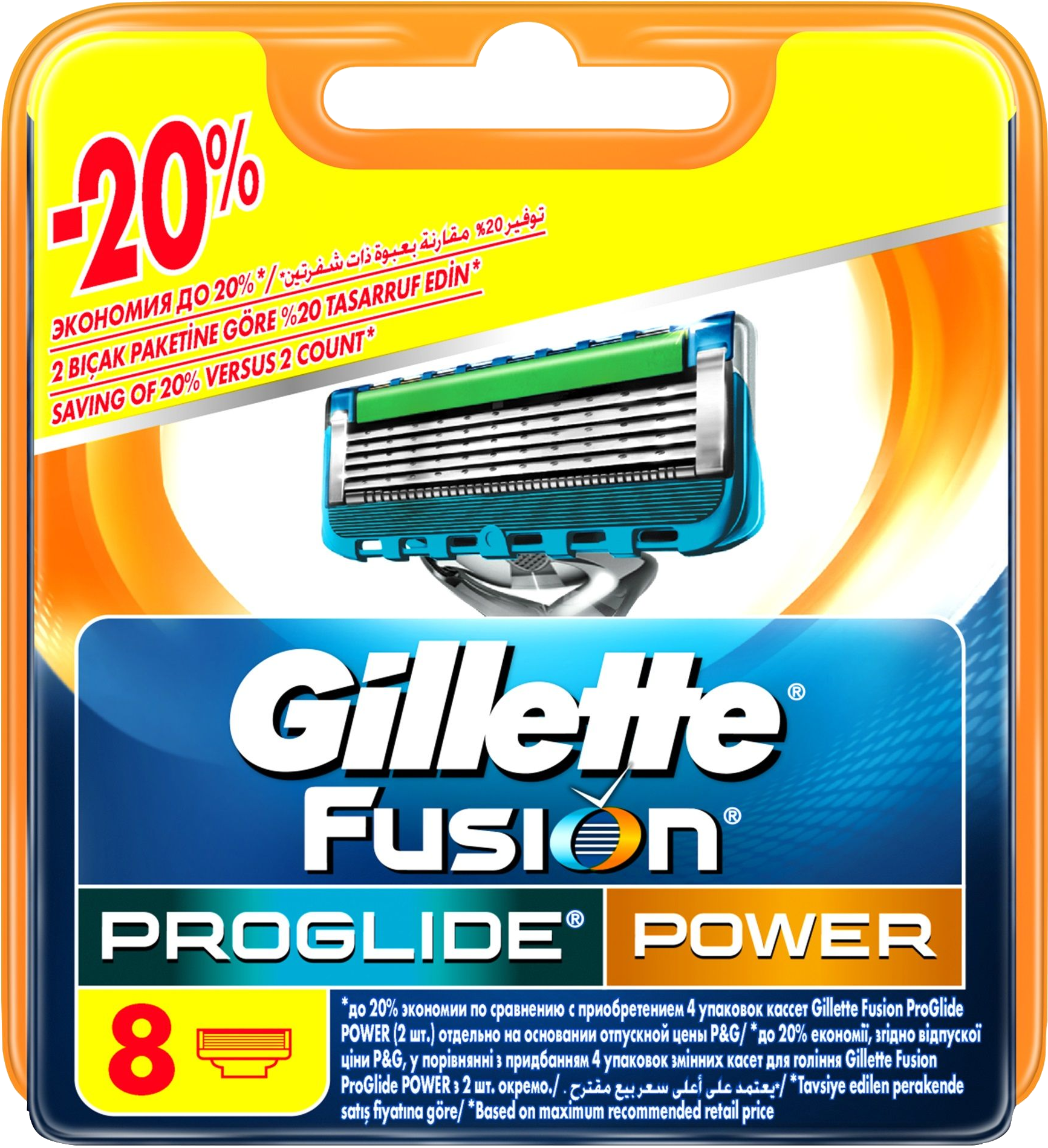 Джилет пауэр. Кассеты "Fusion PROGLIDE Power" "4". Fusion 5 PROGLIDE Power кассеты 8 шт.