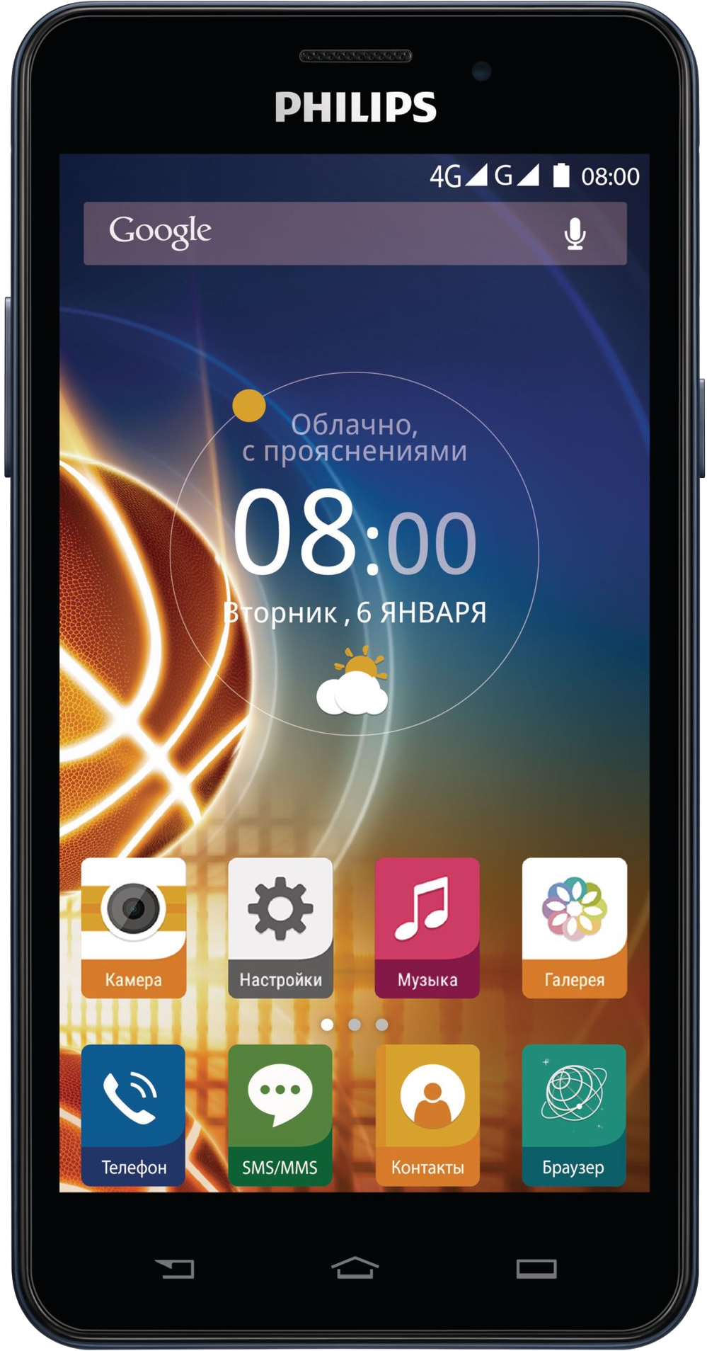 Филипс челябинск. Смартфон Philips Xenium v526 LTE. Philips Xenium смартфон сенсорный. Сенсорный телефон Филипс Xenium v526. Philips Xenium Android 2 SIM.